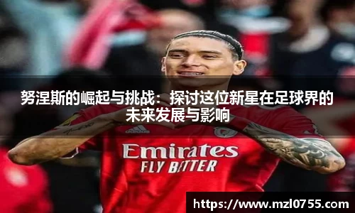 利来w66旗舰厅