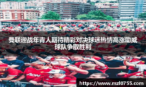利来w66旗舰厅